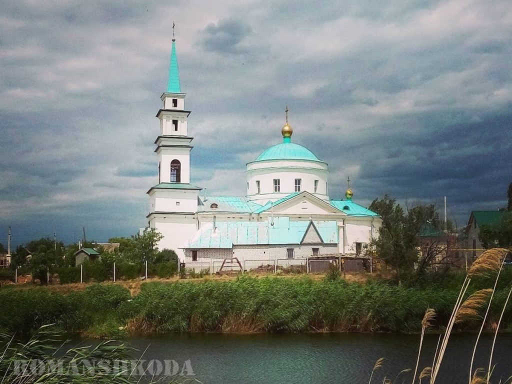 Голубинская церковь — Царицын.рф